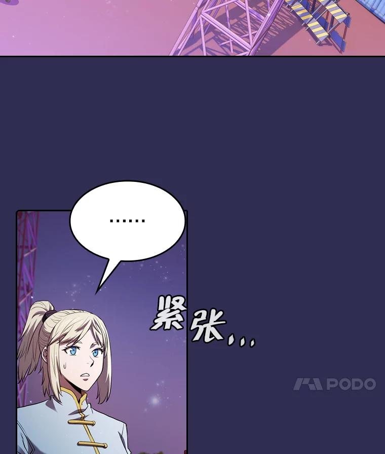 从地狱归来的圣座小说漫画,32.深渊失踪者15图