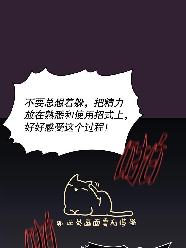 从地狱归来的圣座漫画,60.信徒激增100图