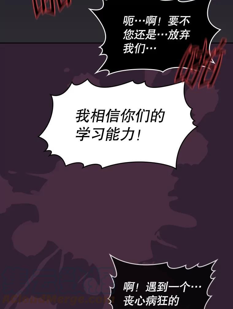 从地狱归来的圣座漫画,60.信徒激增101图