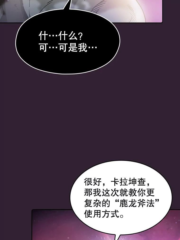 从地狱归来的圣座漫画,60.信徒激增114图