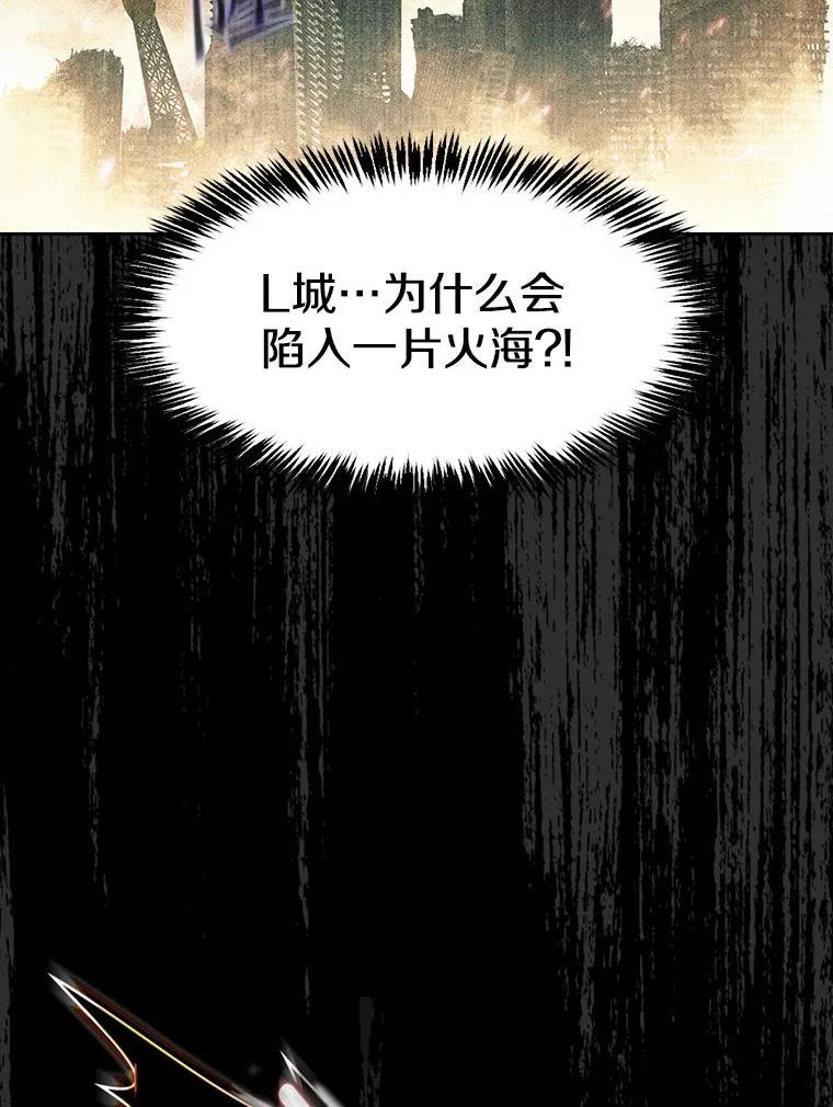 从地狱归来的圣座漫画,60.信徒激增26图