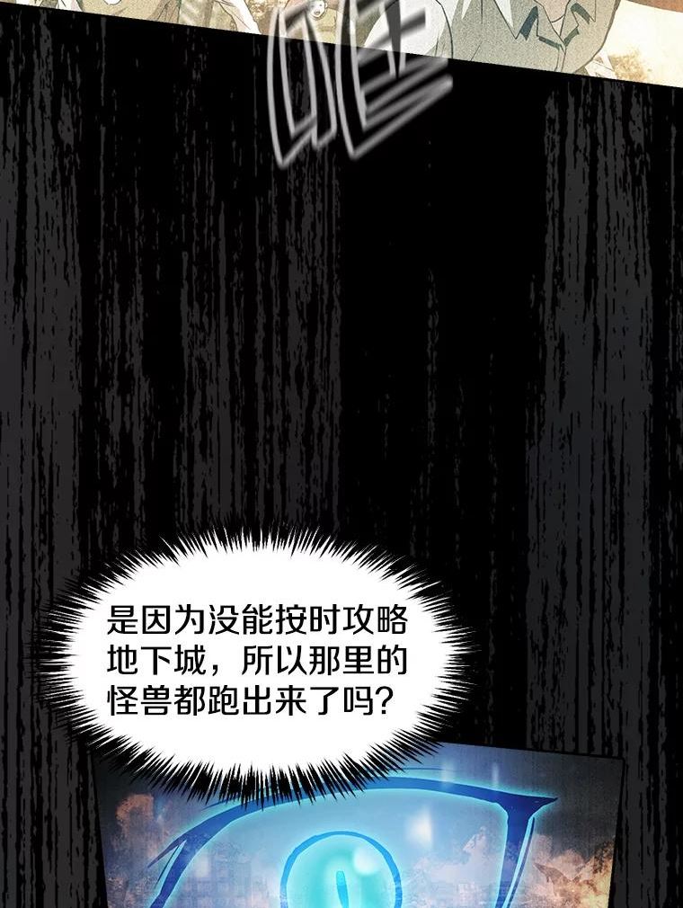 从地狱归来的圣座漫画,60.信徒激增28图