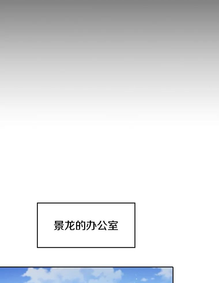 从地狱归来的圣座漫画,60.信徒激增32图