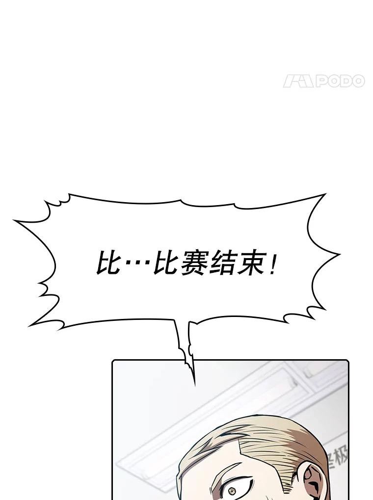 从地狱归来的圣座漫画,60.信徒激增4图