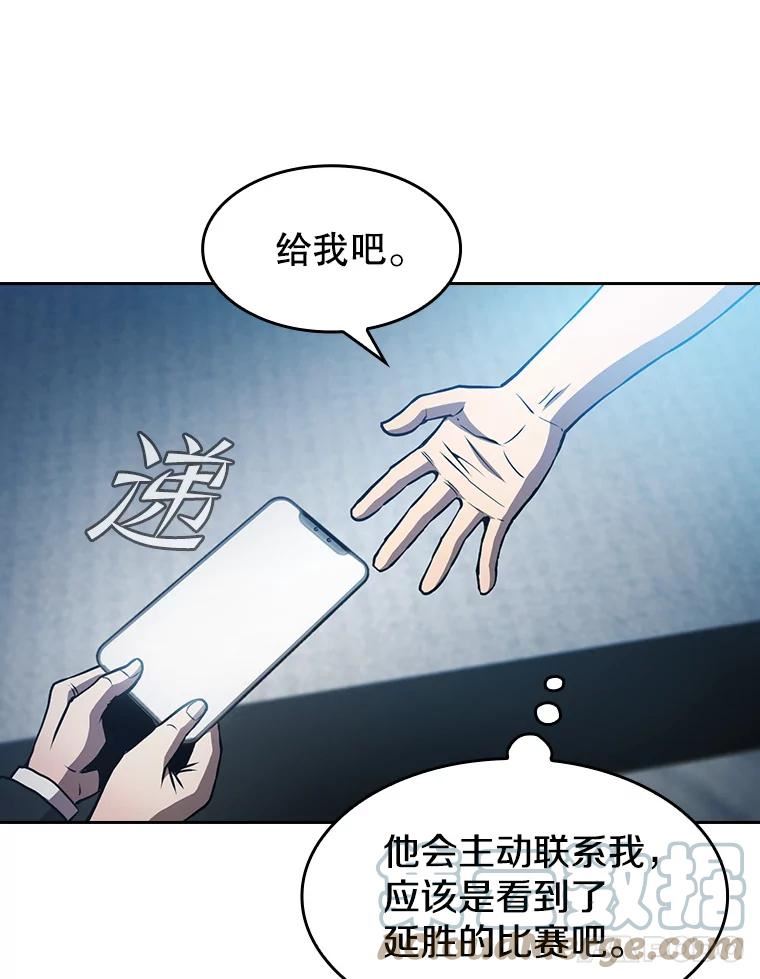 从地狱归来的圣座漫画,60.信徒激增41图