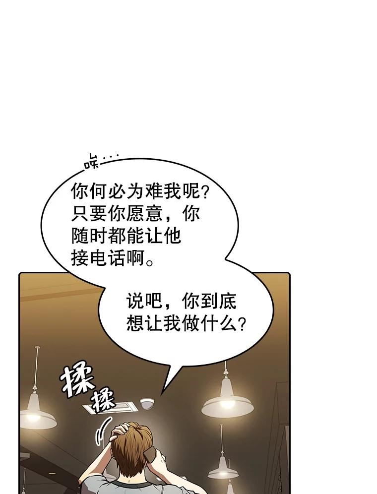 从地狱归来的圣座漫画,60.信徒激增46图