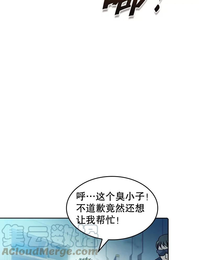 从地狱归来的圣座漫画,60.信徒激增49图