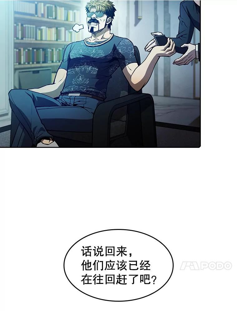 从地狱归来的圣座漫画,60.信徒激增50图