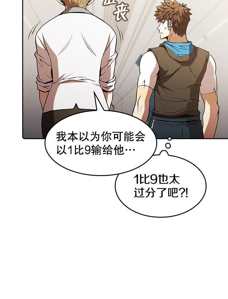 从地狱归来的圣座漫画,60.信徒激增55图