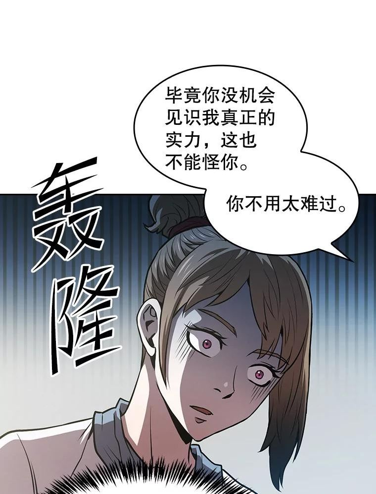 从地狱归来的圣座漫画,60.信徒激增56图