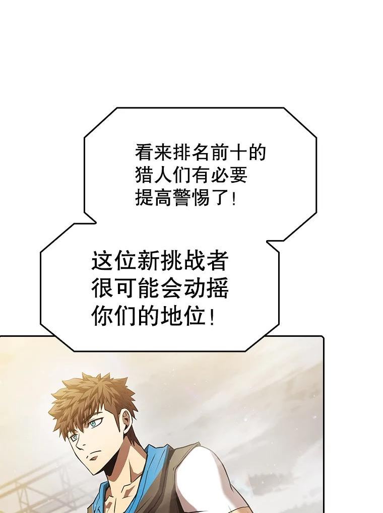 从地狱归来的圣座漫画,60.信徒激增6图