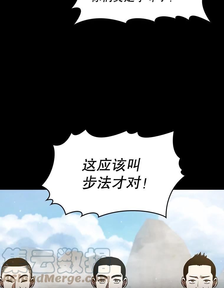 从地狱归来的圣座漫画,60.信徒激增69图