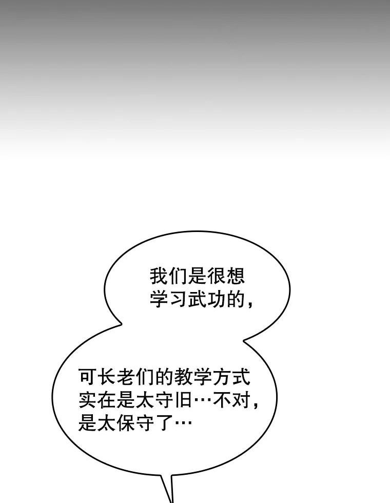 从地狱归来的圣座漫画,60.信徒激增71图