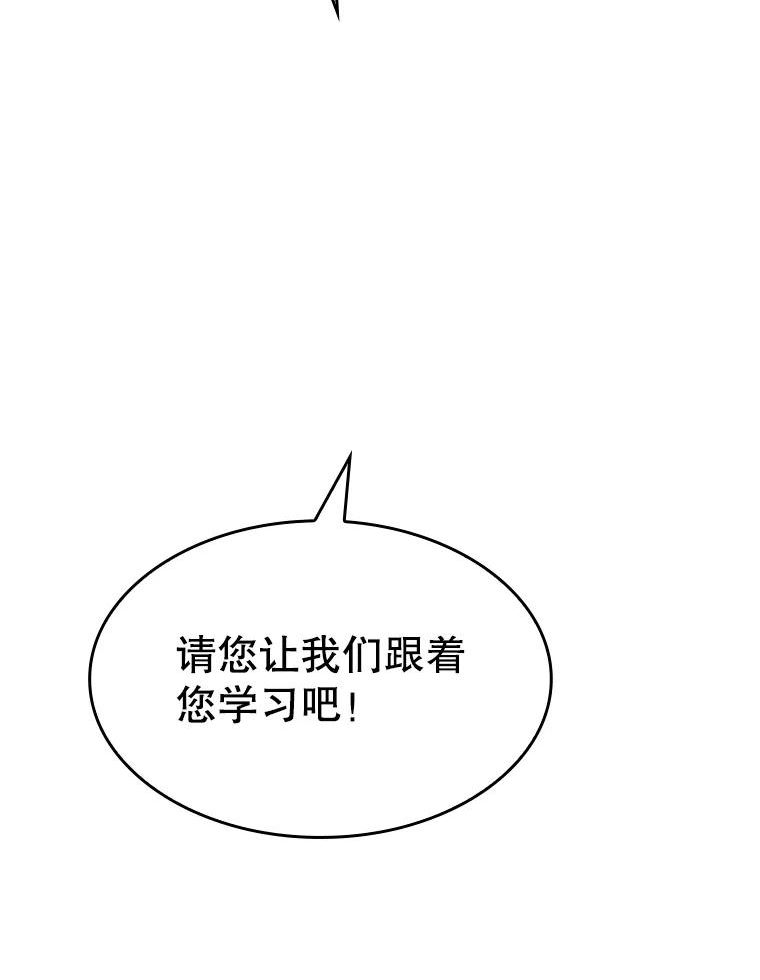 从地狱归来的圣座漫画,60.信徒激增72图