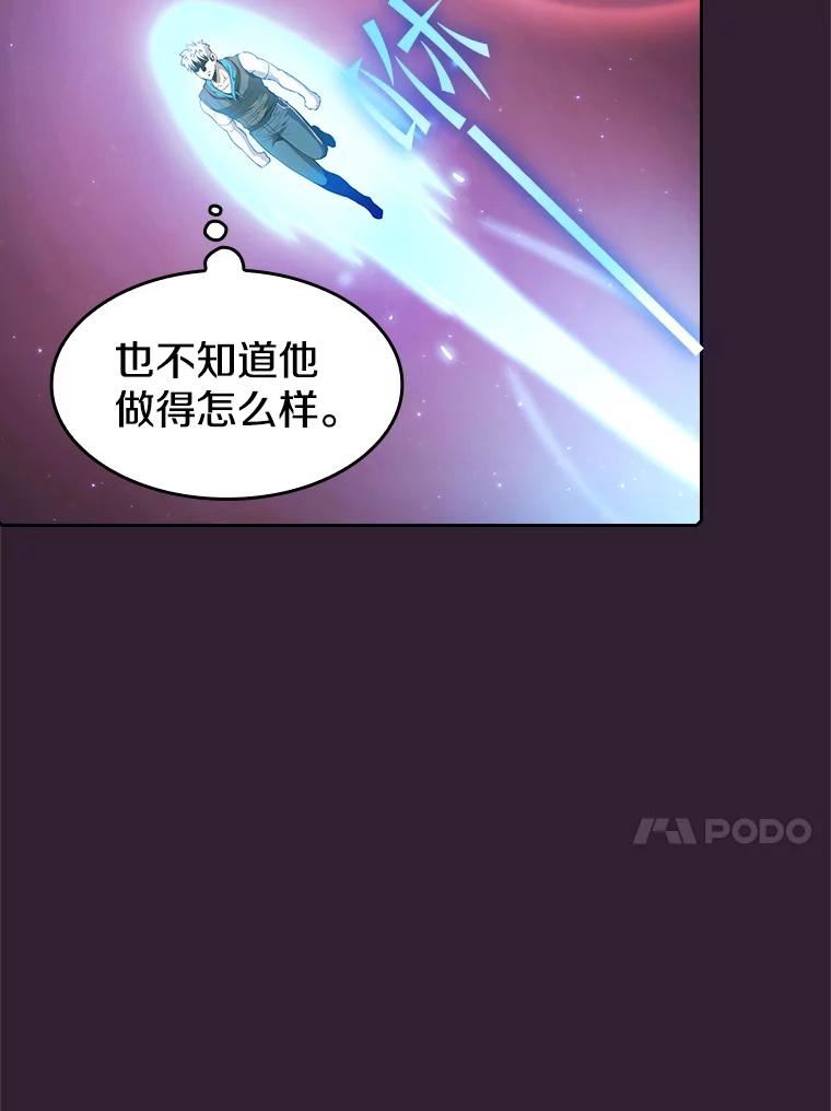 从地狱归来的圣座漫画,60.信徒激增86图