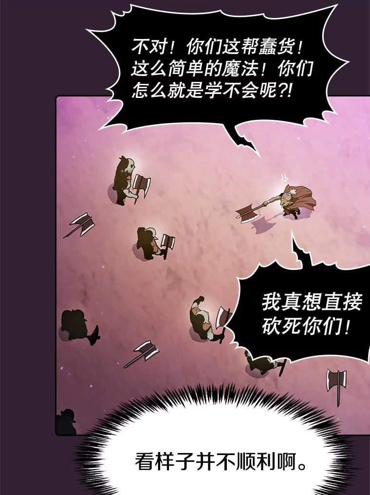 从地狱归来的圣座漫画,60.信徒激增87图