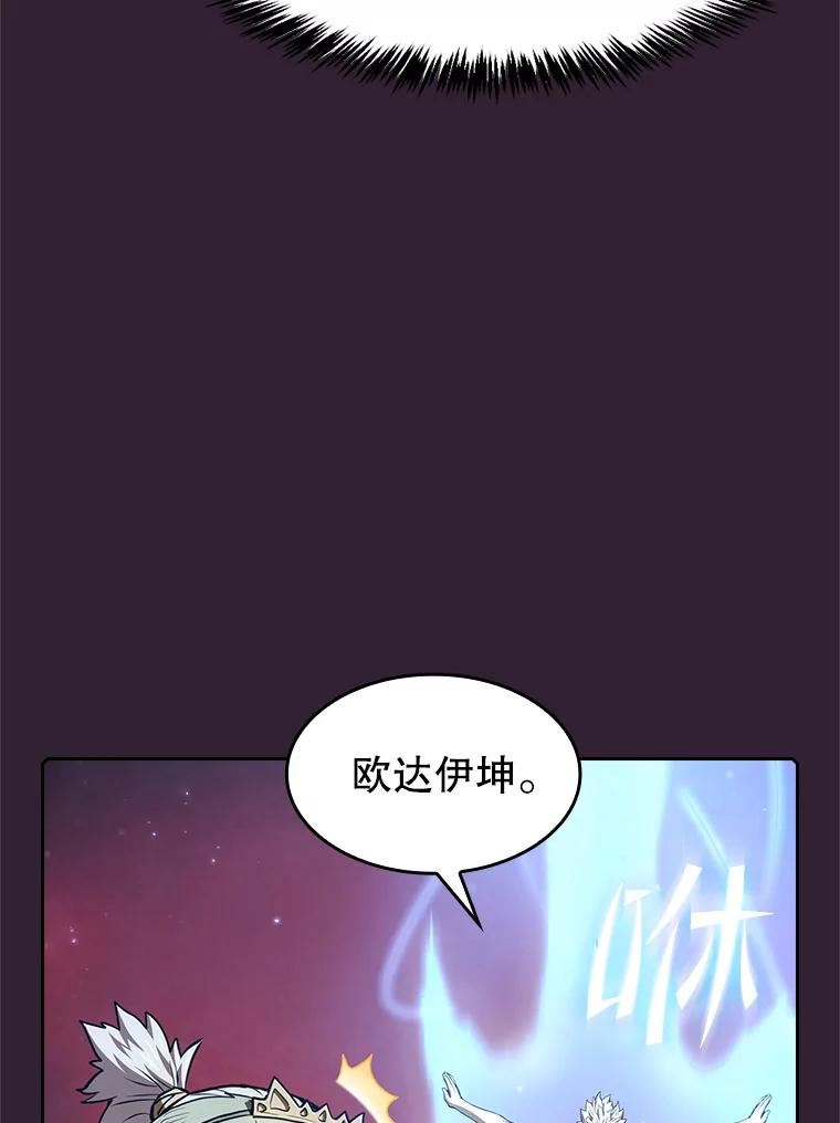 从地狱归来的圣座漫画,60.信徒激增88图