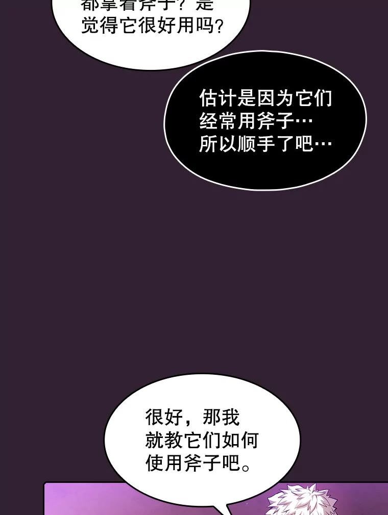 从地狱归来的圣座漫画,60.信徒激增91图