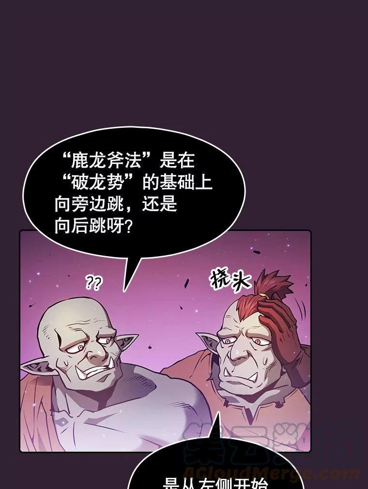 从地狱归来的圣座漫画,60.信徒激增97图