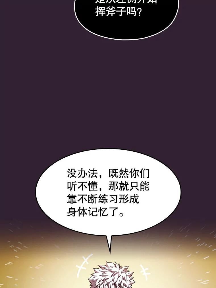 从地狱归来的圣座漫画,60.信徒激增98图