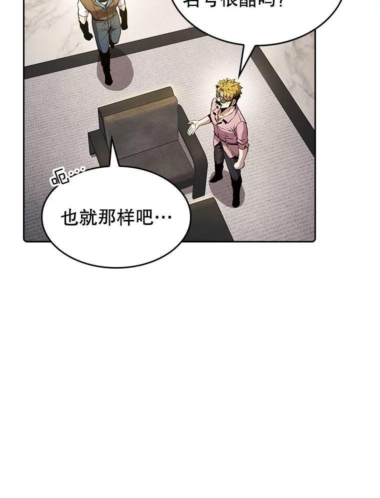 从地狱归来的男子全文阅读笔趣阁漫画,61.圣座商店78图