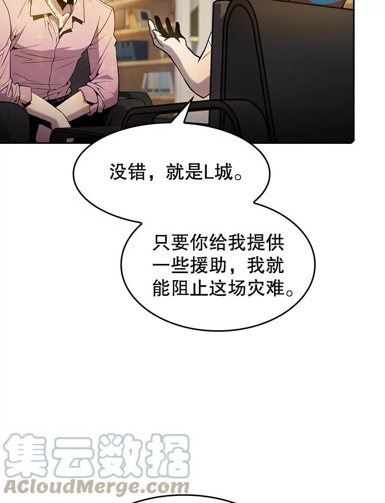 从地狱归来的男子全文阅读笔趣阁漫画,61.圣座商店89图