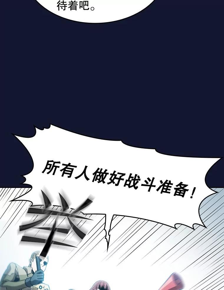 从地狱归来的圣座全集解说漫画,62.L城危机102图