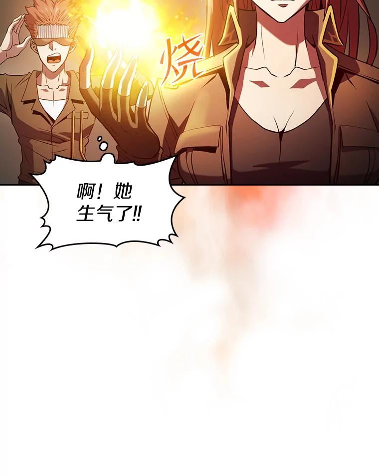 从地狱归来的圣座全集解说漫画,62.L城危机16图