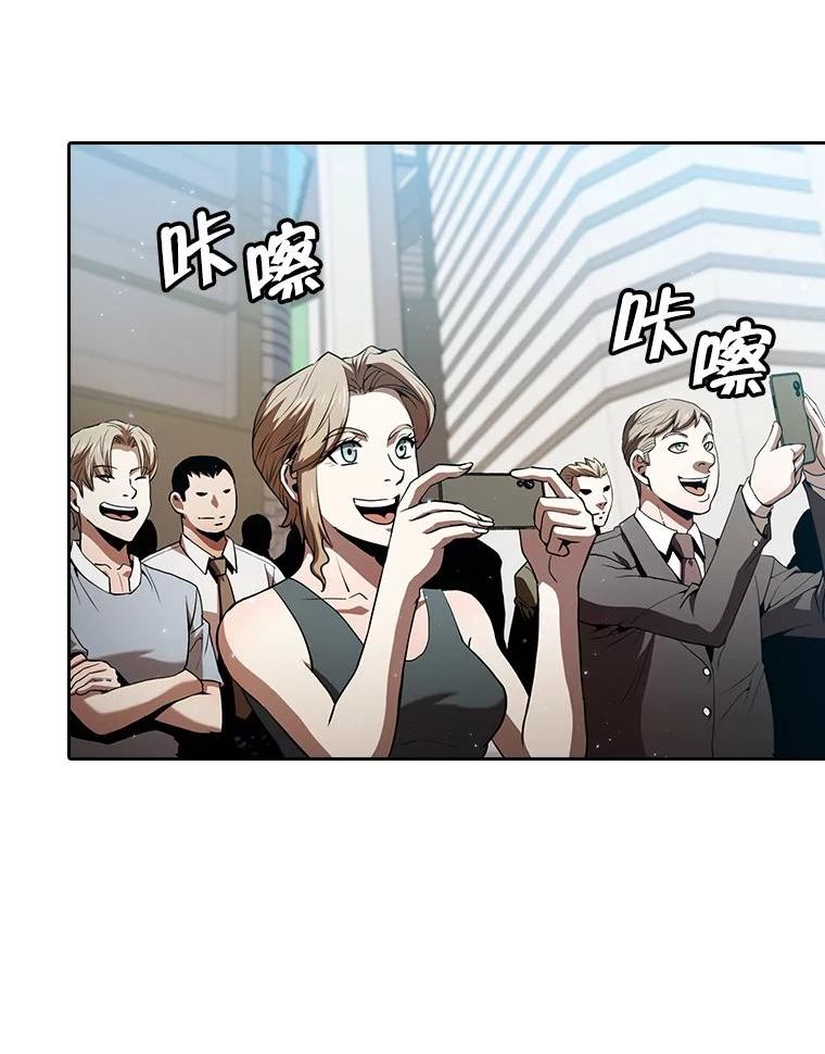 从地狱归来的圣座全集解说漫画,62.L城危机67图