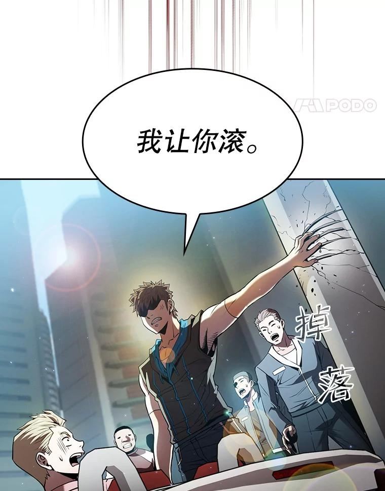 从地狱归来的圣座全集解说漫画,62.L城危机72图