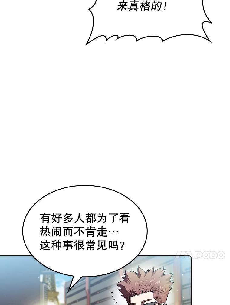 从地狱归来的圣座全集解说漫画,62.L城危机78图