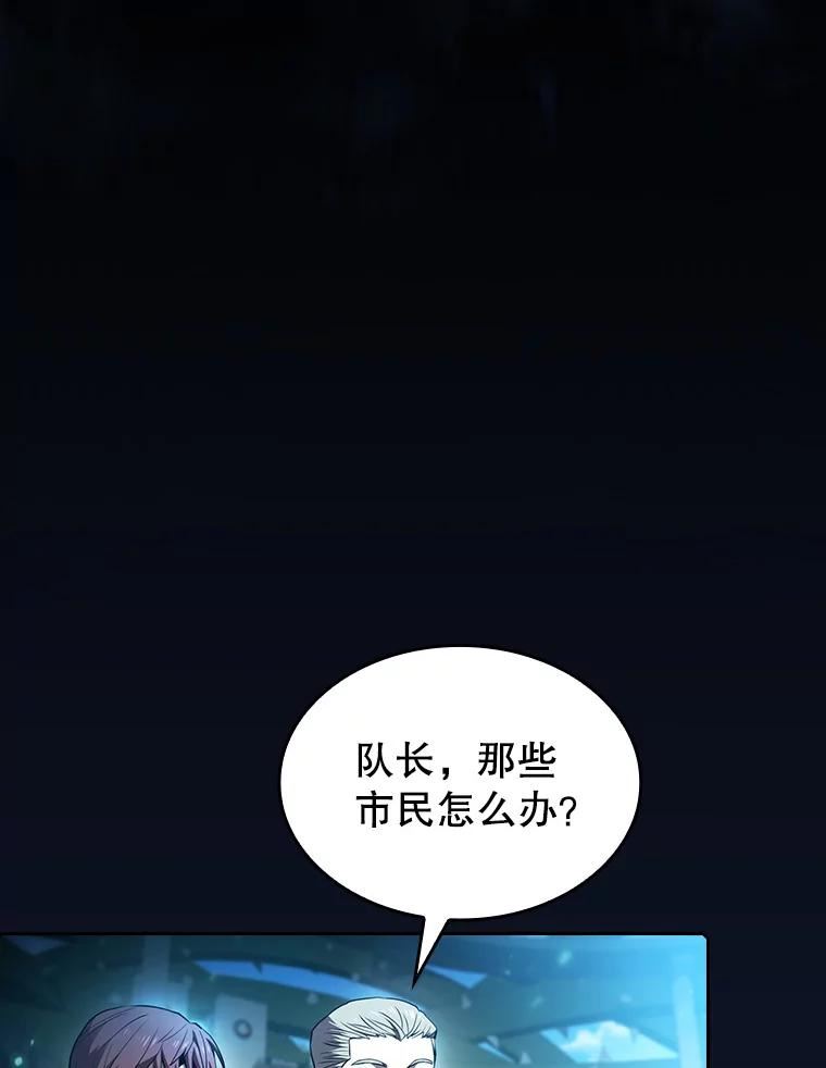 从地狱归来的圣座全集解说漫画,62.L城危机99图