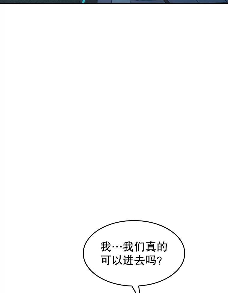 从地狱归来的圣座漫画,64.教授武功43图