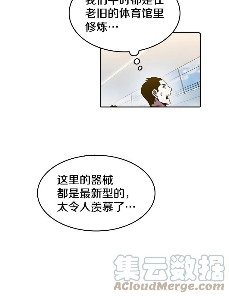 从地狱归来的圣座漫画,64.教授武功45图