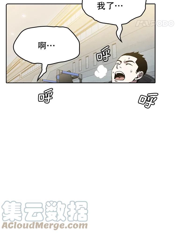 从地狱归来的圣座漫画,64.教授武功77图