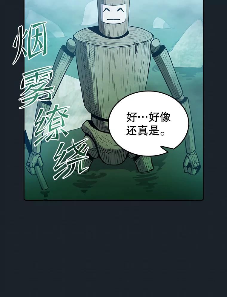 从地狱归来的圣座漫画,64.教授武功87图