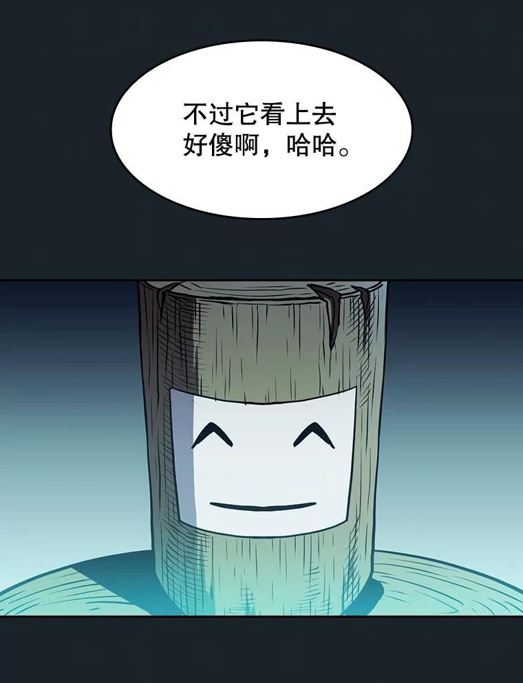 从地狱归来的圣座漫画,64.教授武功88图