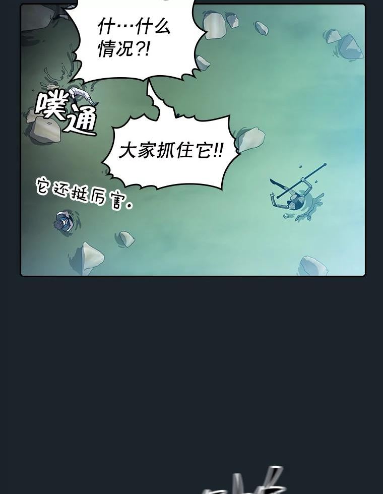 从地狱归来的圣座漫画,64.教授武功92图