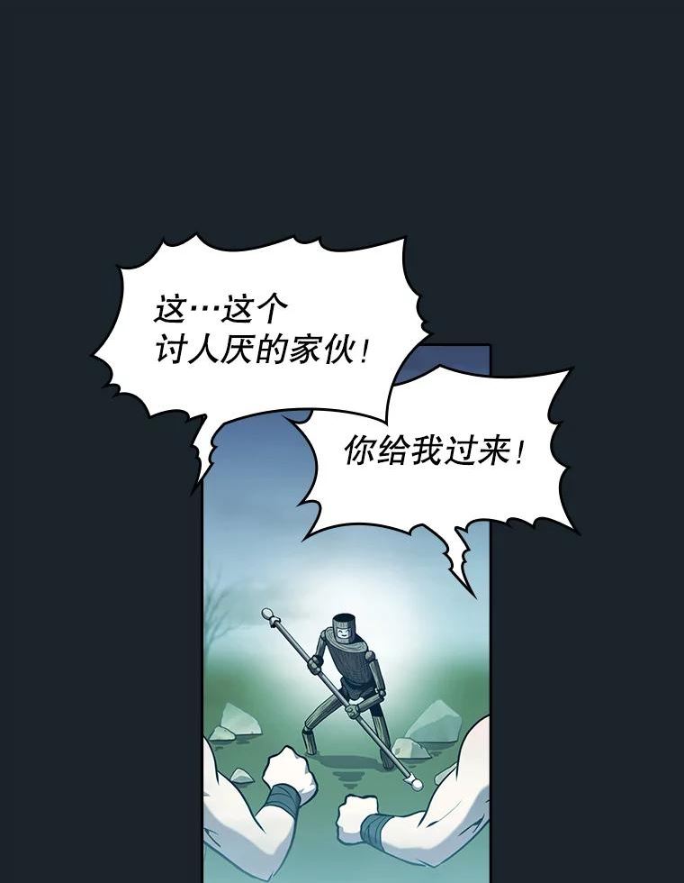 从地狱归来的圣座漫画,64.教授武功94图