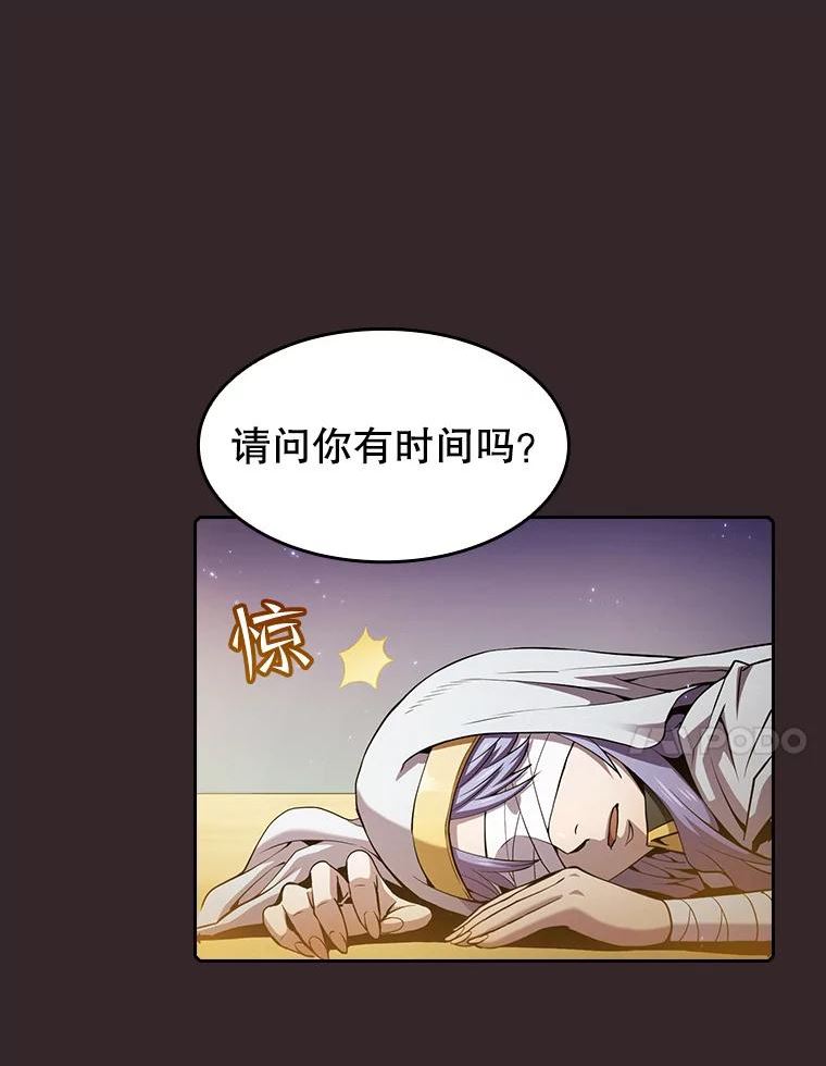 从地狱归来的圣座漫画,65.组队28图