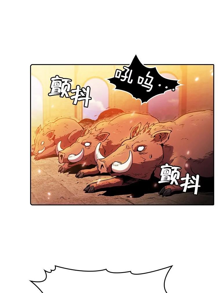 从地狱归来的大帝下载漫画,66.无尽之塔地下城56图