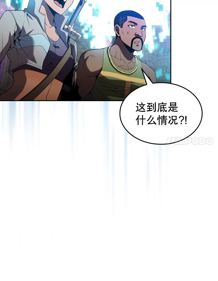 从地狱归来的魔神 小说漫画,67.实战51图