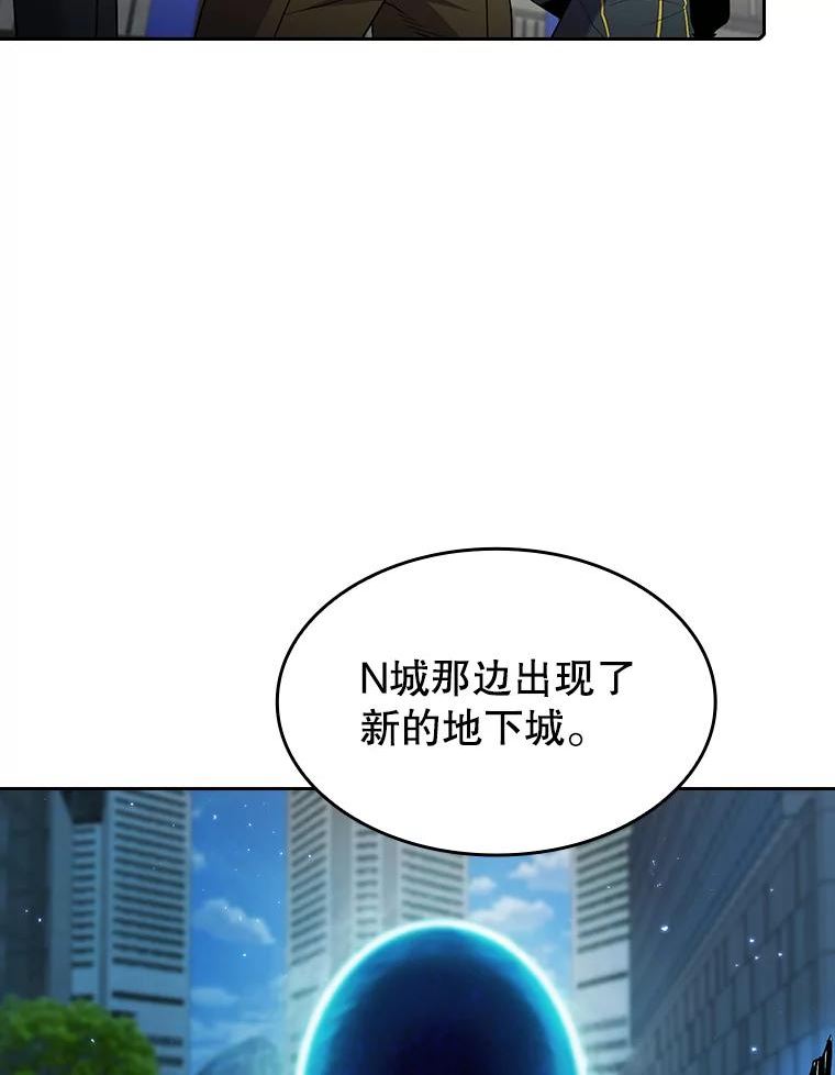 从地狱归来的魔神 小说漫画,67.实战59图