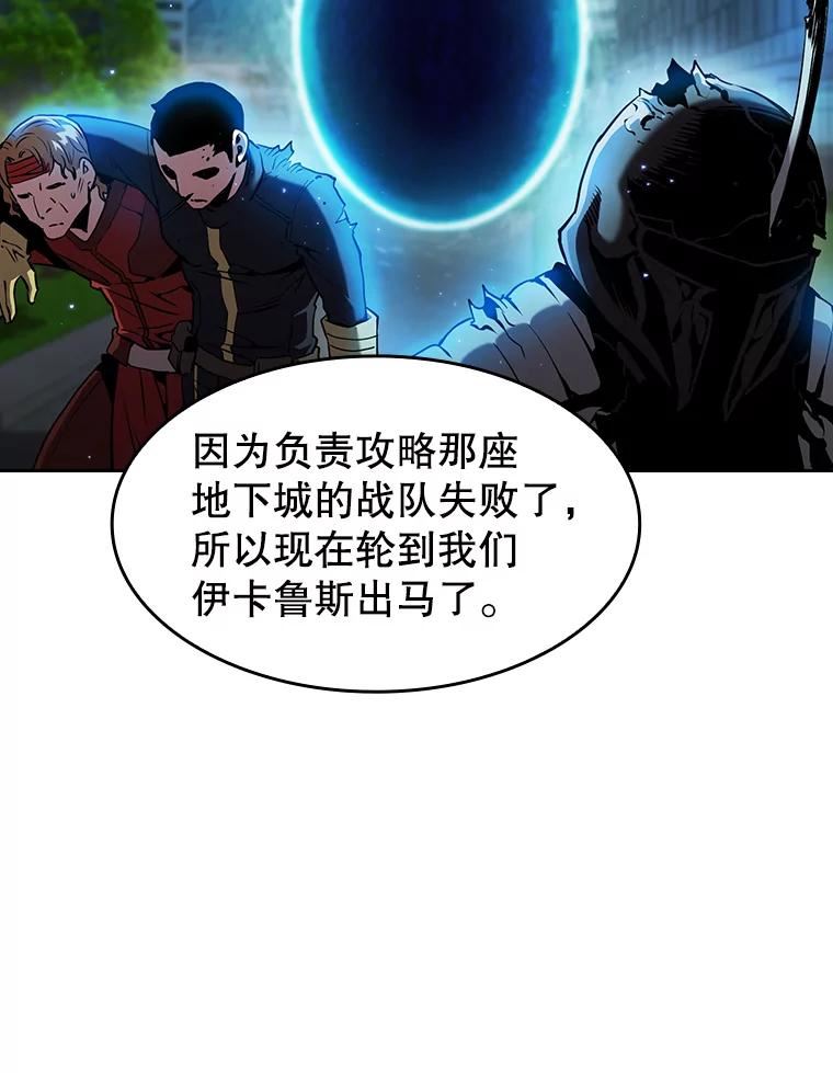 从地狱归来的魔神 小说漫画,67.实战60图