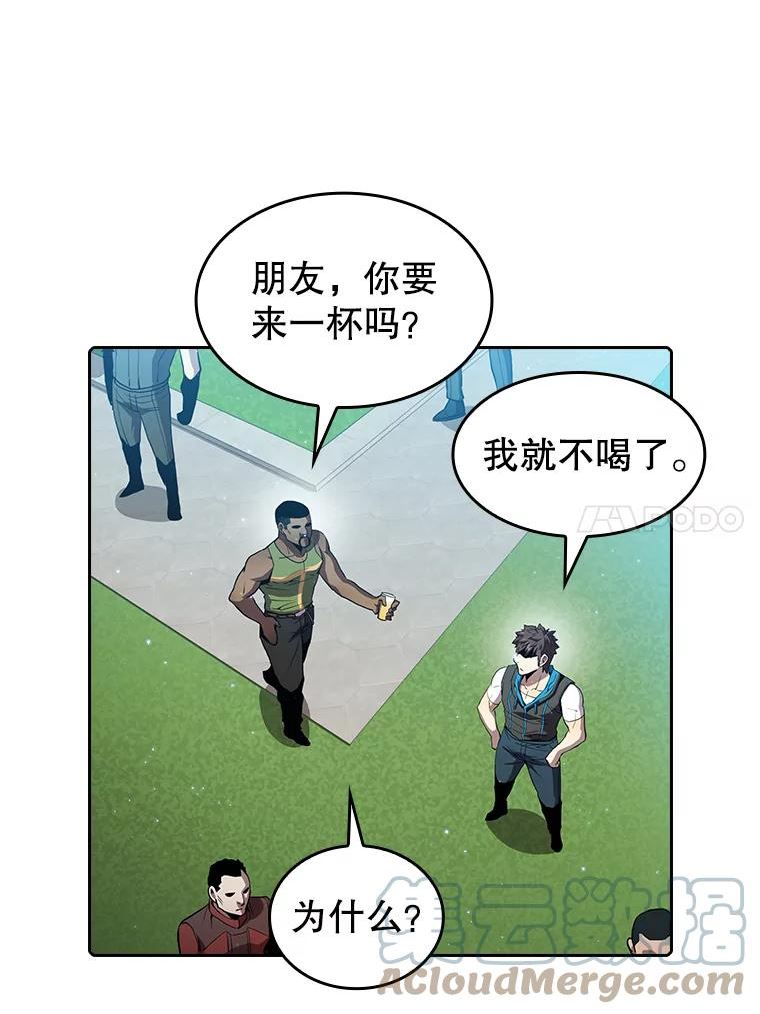 从地狱归来的魔神 小说漫画,67.实战93图