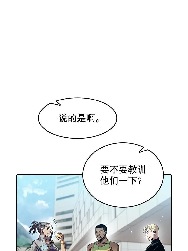 从地狱归来的魔神 小说漫画,67.实战98图