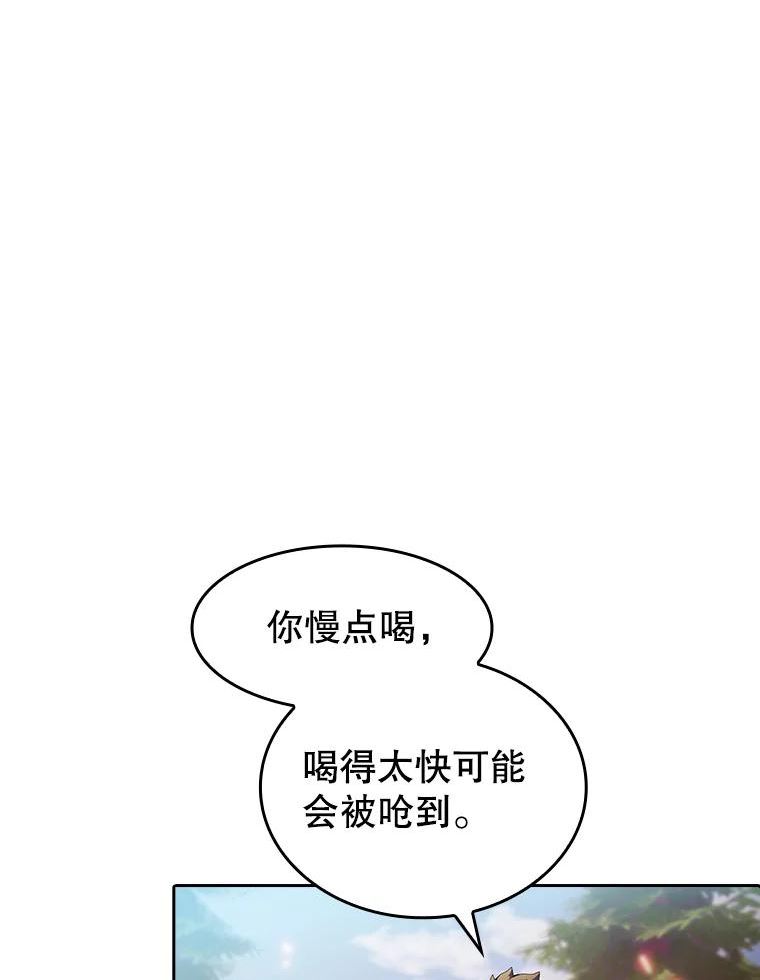 从地狱归来的魔神 小说漫画,68.救人26图