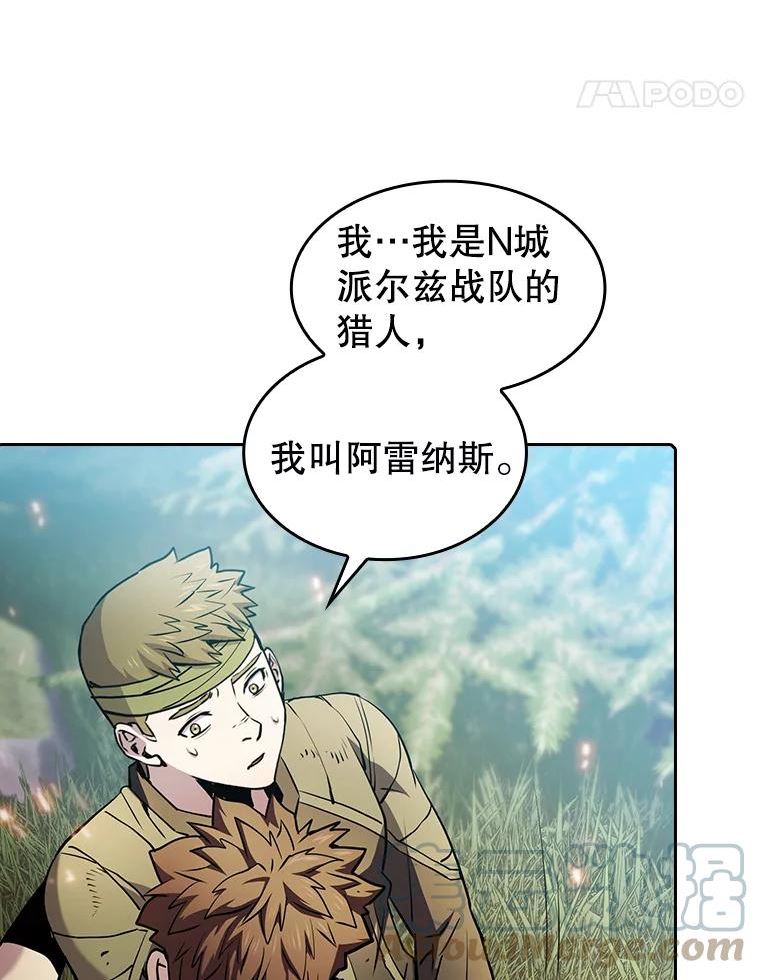 从地狱归来的魔神 小说漫画,68.救人29图