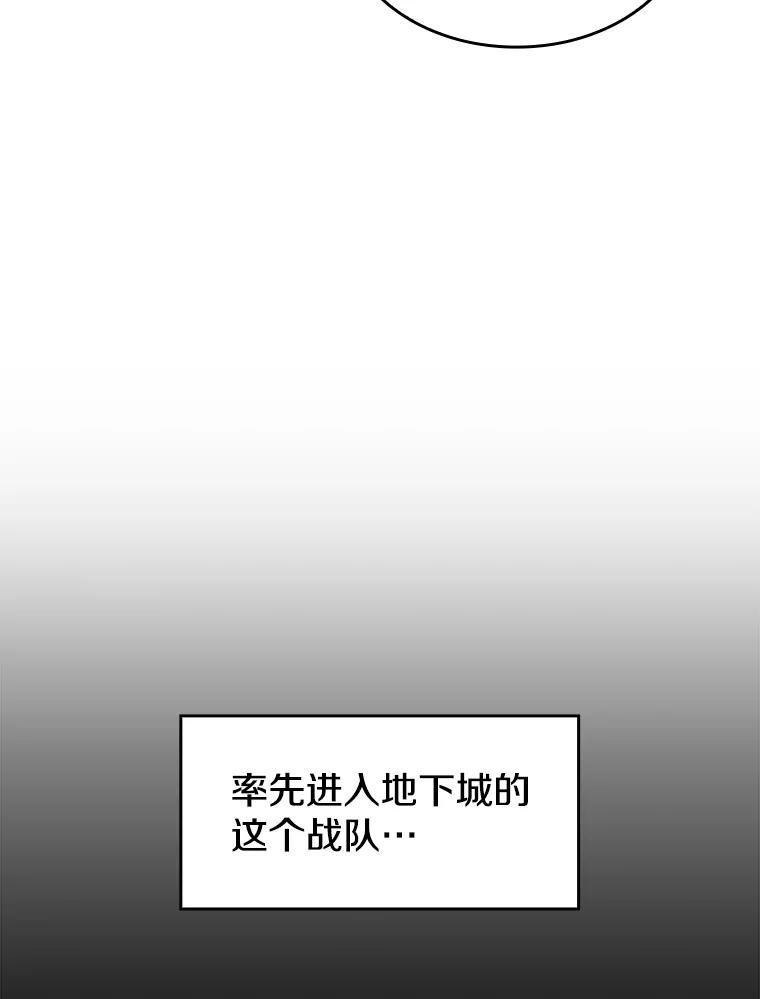 从地狱归来的魔神 小说漫画,68.救人36图