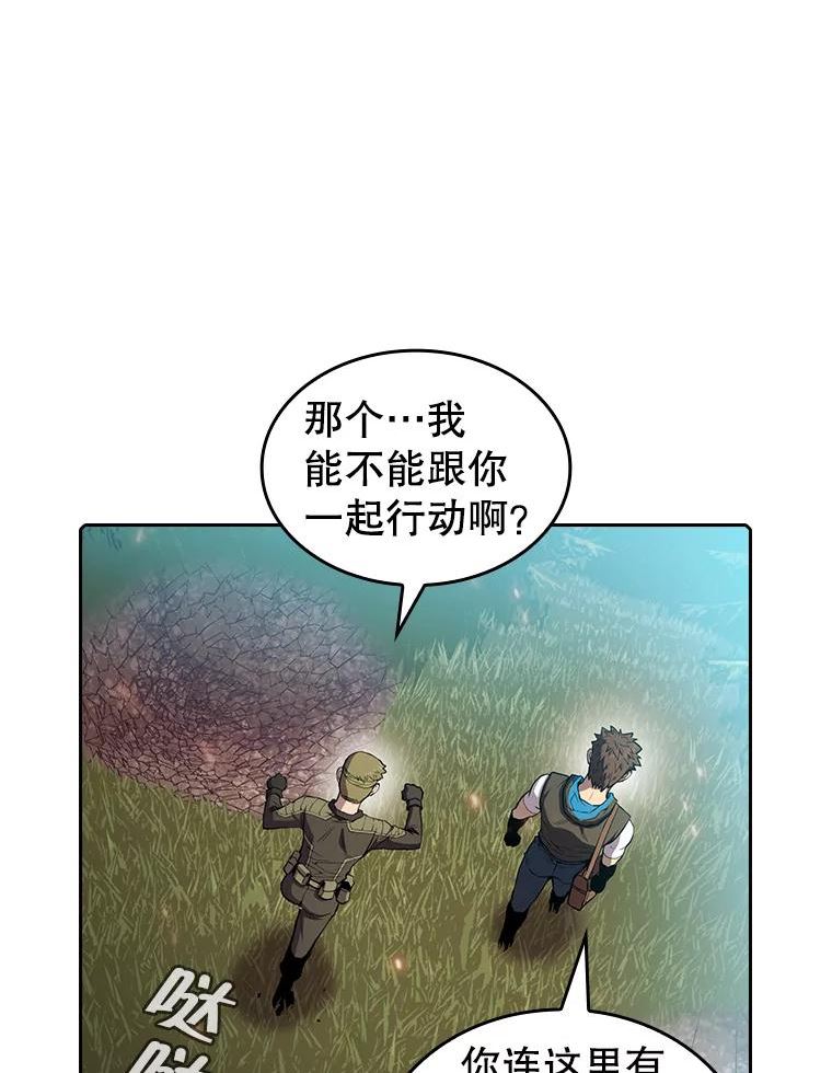 从地狱归来的魔神 小说漫画,68.救人62图